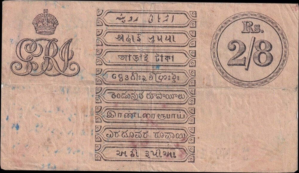 India (British) 1917 2 Rupees 8 Annas Note Pick #2 PCGS VF30 product image