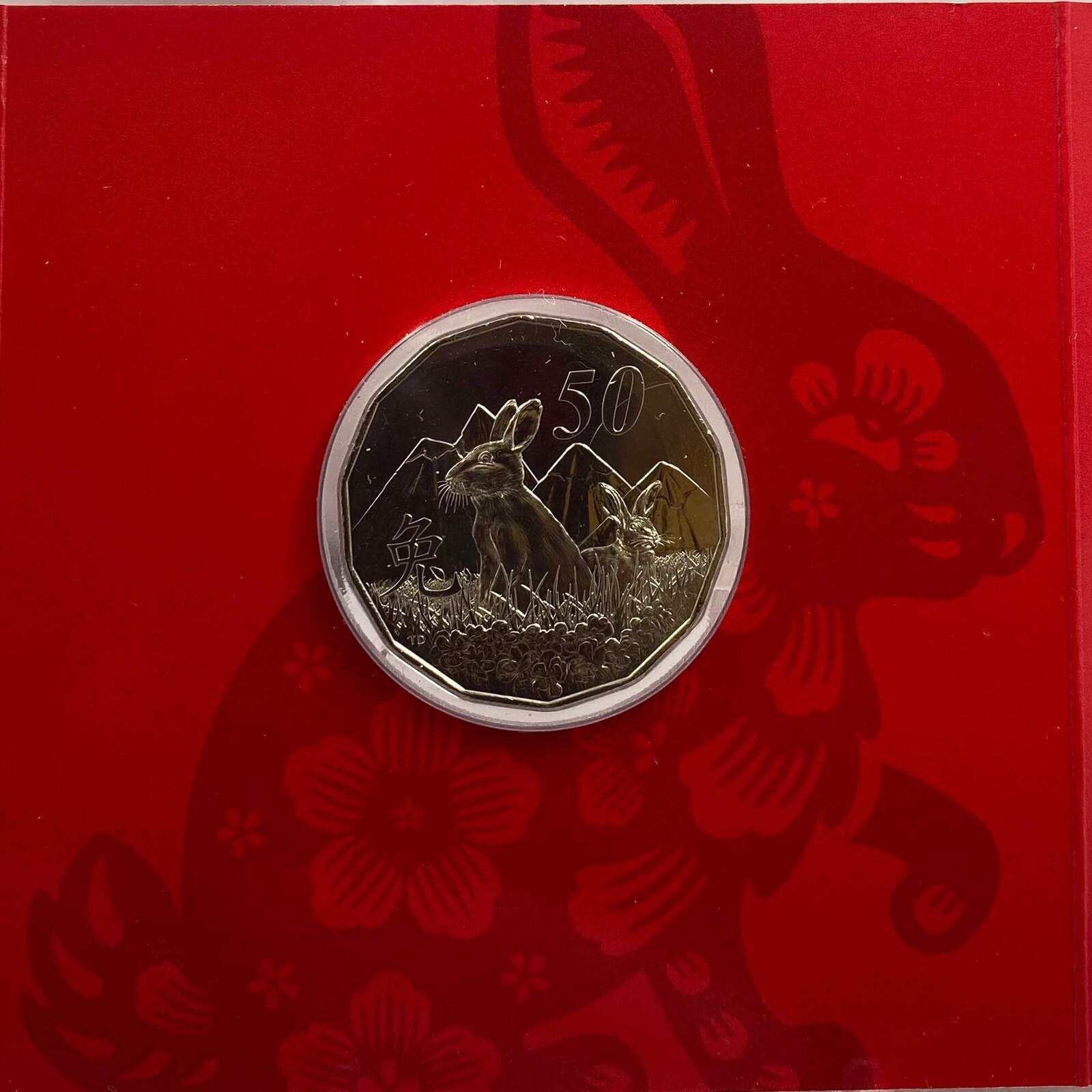 2023 50 Cent Tetradecagon Coin Lunar Year of the Rabbit product image