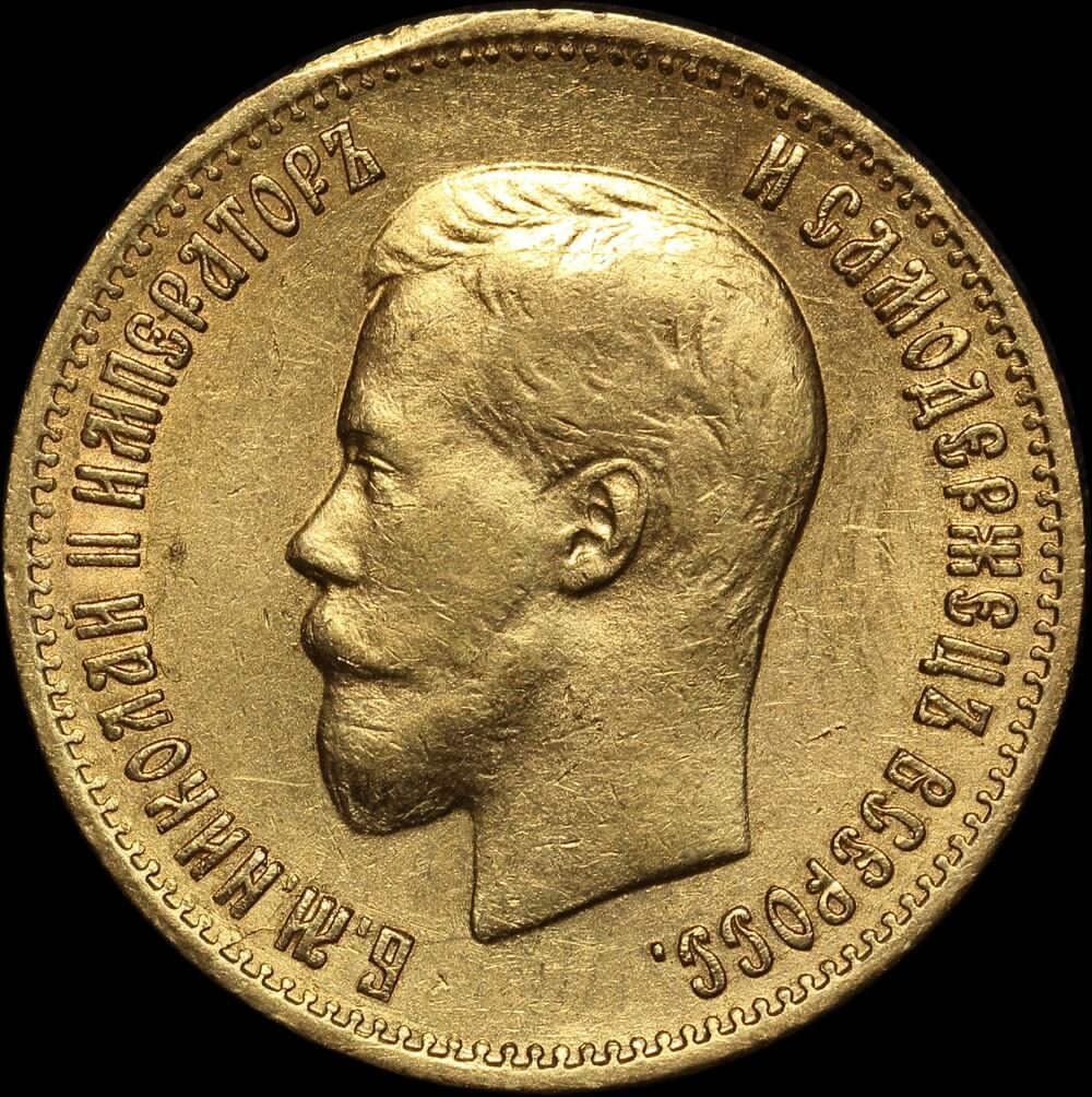 Russia 1899 Gold 10 Roubles Y#64 good EF product image