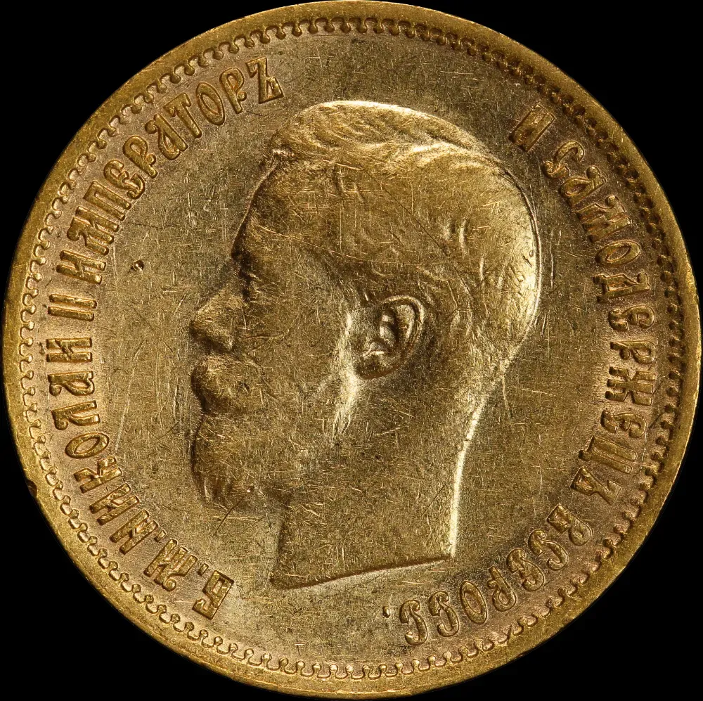 Russia 1899 Gold 10 Roubles Y#64 good EF product image