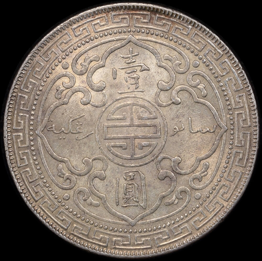 Great Britain 1908-B Silver Trade Dollar KM#T5 about Unc product image