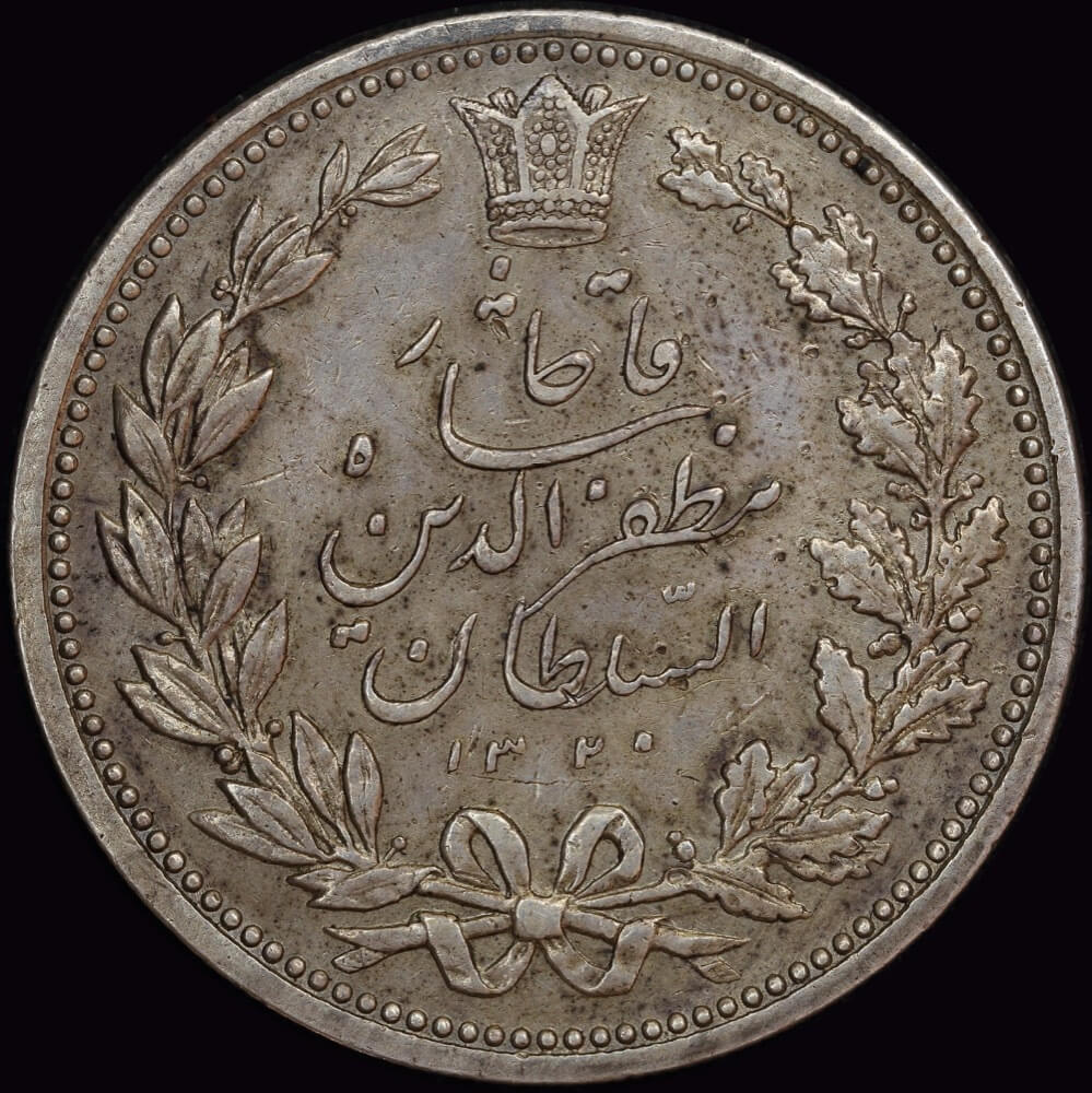 Iran 1905 Tehran Silver 500 Dinars / 1/2 Kran KM#977 Extremely Fine product image