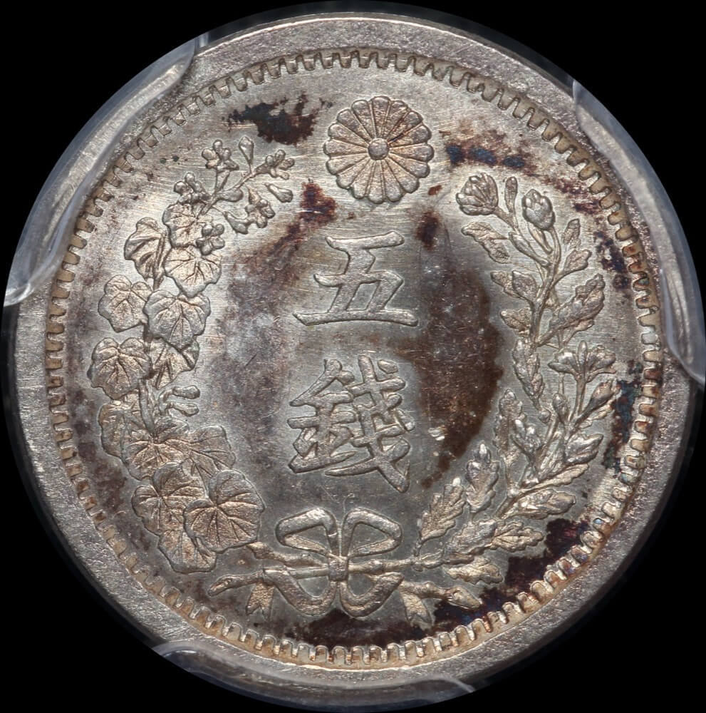 Japan (1875) M8 Silver 5 Sen KM#Y22 PCGS MS63 product image