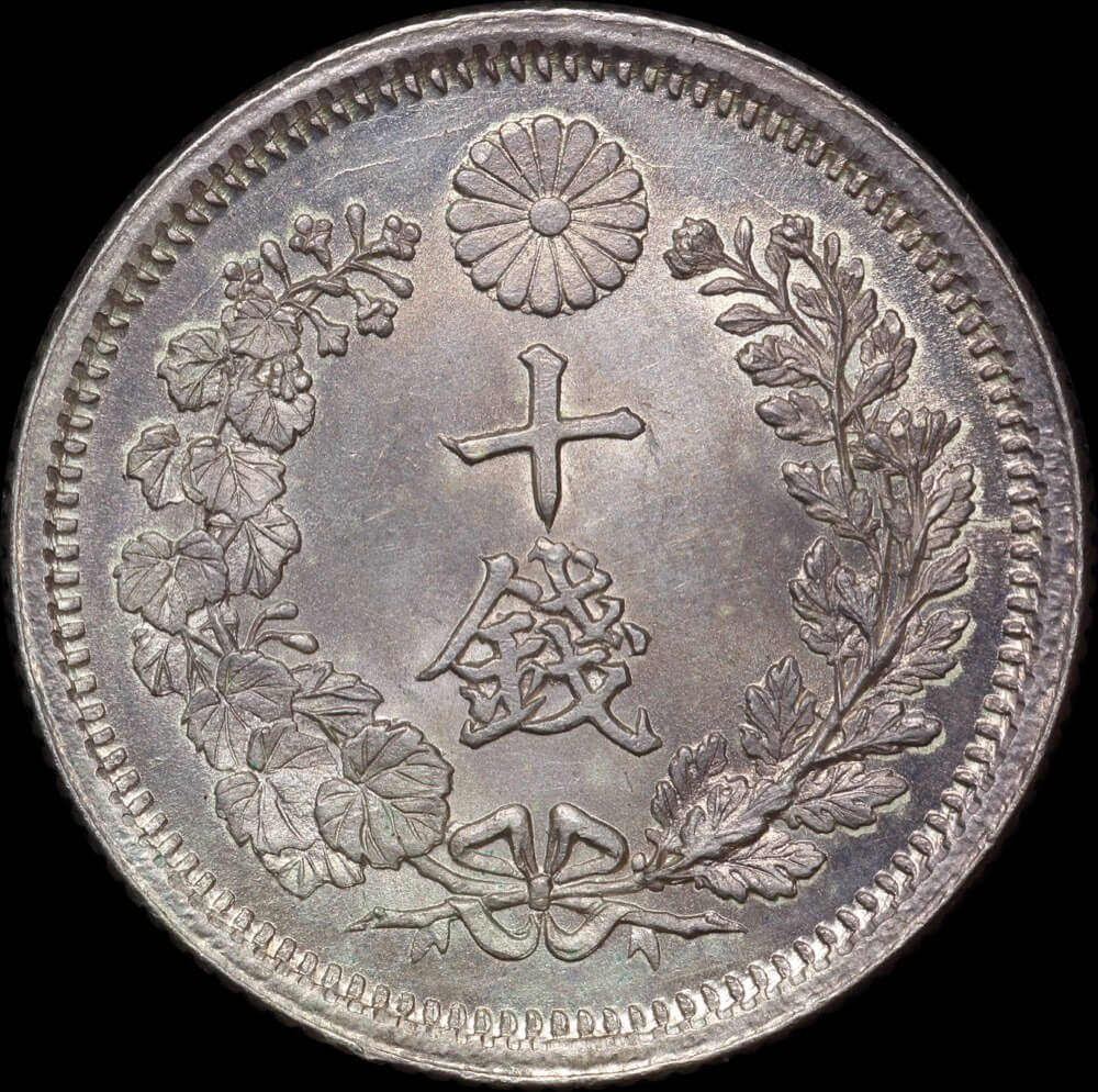 Japan (1873) M6 Silver 10 Sen KM#Y23 Choice Uncirculated product image