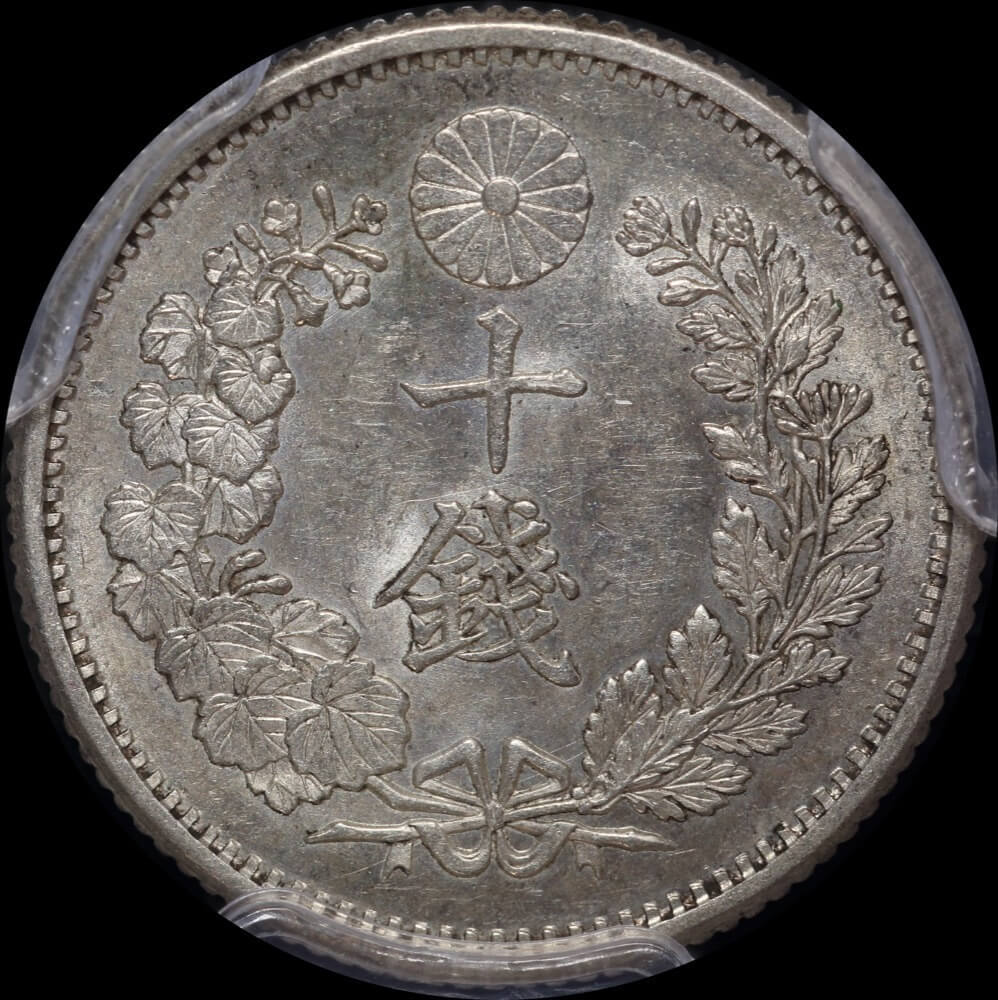 Japan (1885) M18 Silver 10 Sen KM#Y23 PCGS MS62 product image