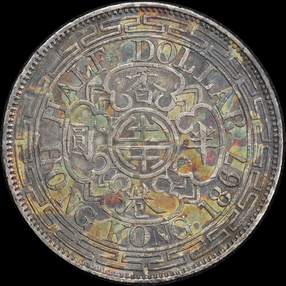 Hong Kong 1867 Silver Half Dollar KM#8 good VF product image