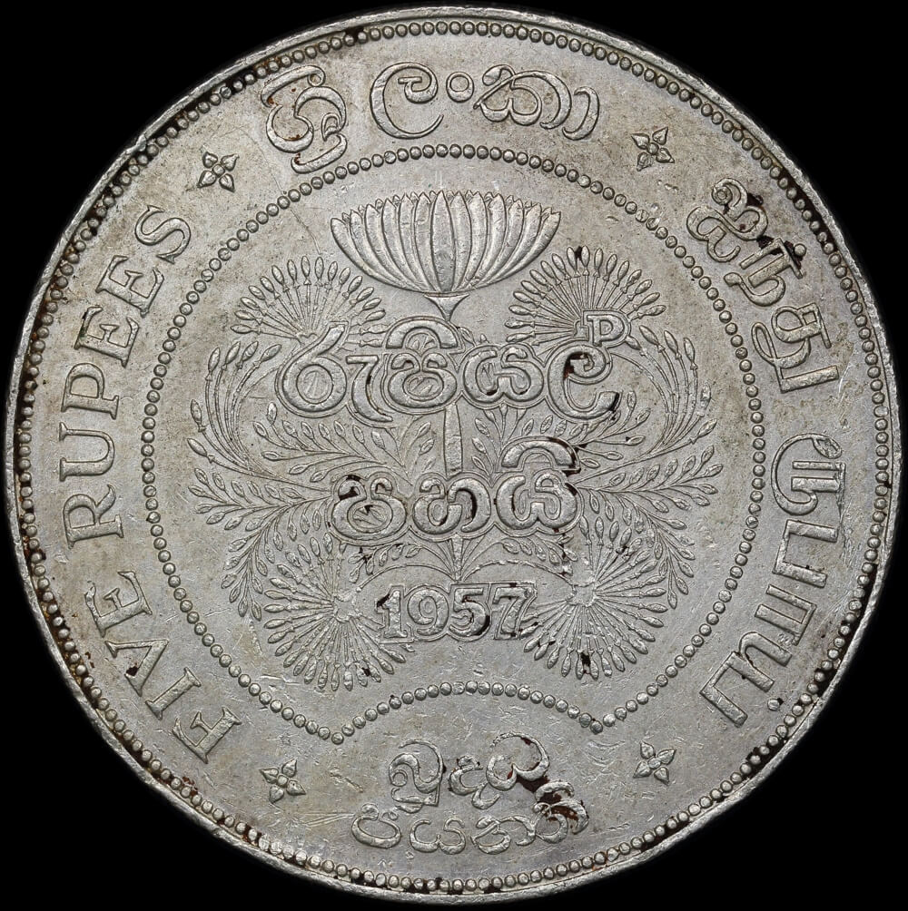 Ceylon 1957 Silver 5 Rupees KM#126 EF product image
