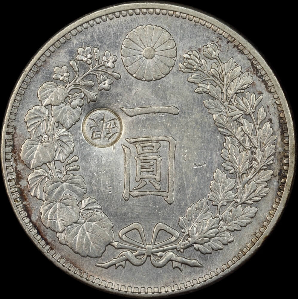 Japan (1896) M29 Silver 1 Yen Y# 25.3 Uncirculated product image
