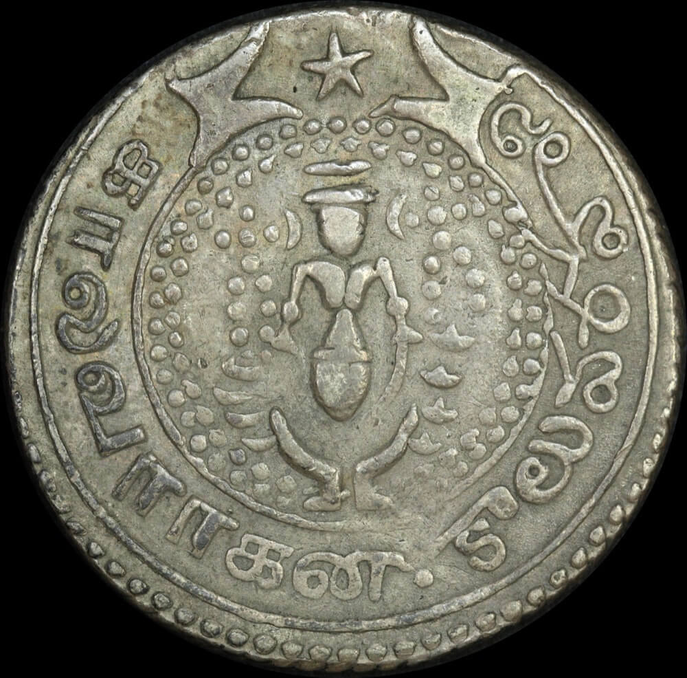 India (British EIC) Madras 1808 Silver Quarter Pagoda KM# 352 about EF
