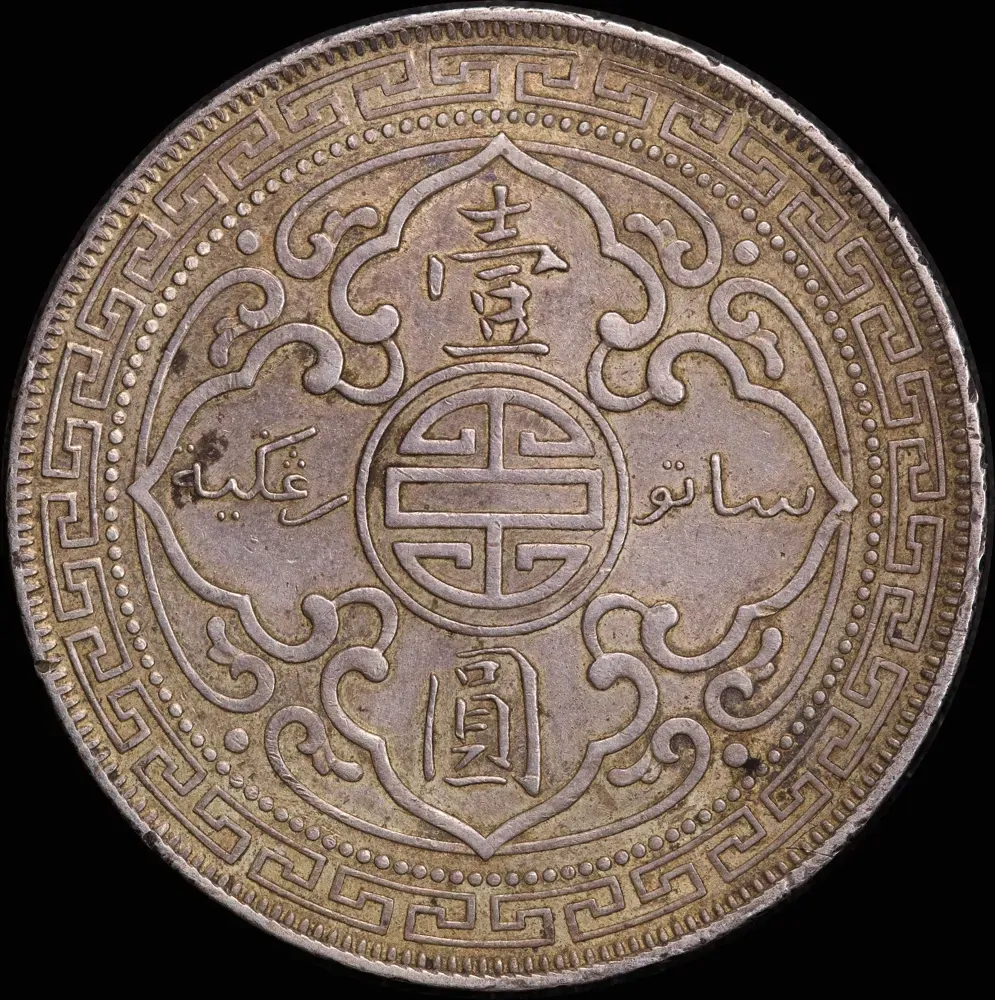 1902-B  Great Britain Silver Trade Dollar KM#T5 good VF product image