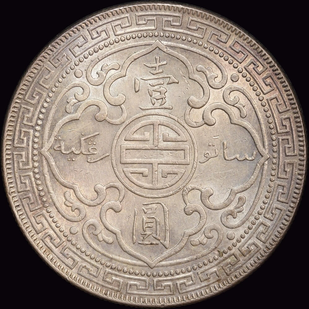 Great Britain 1930 Silver Trade Dollar KM#T5 about Unc product image