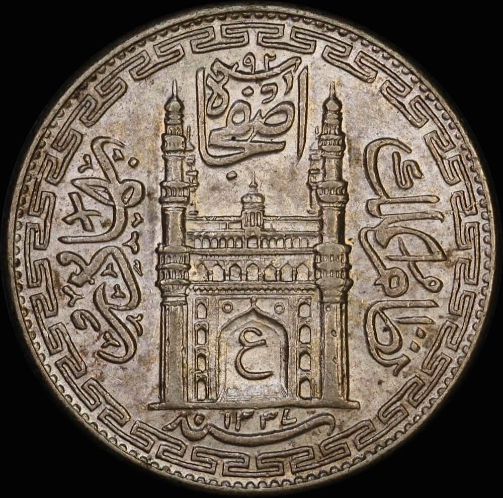 India (Hyderabad) 1337/0 Silver Rupee Y#63 PCGS MS62 product image