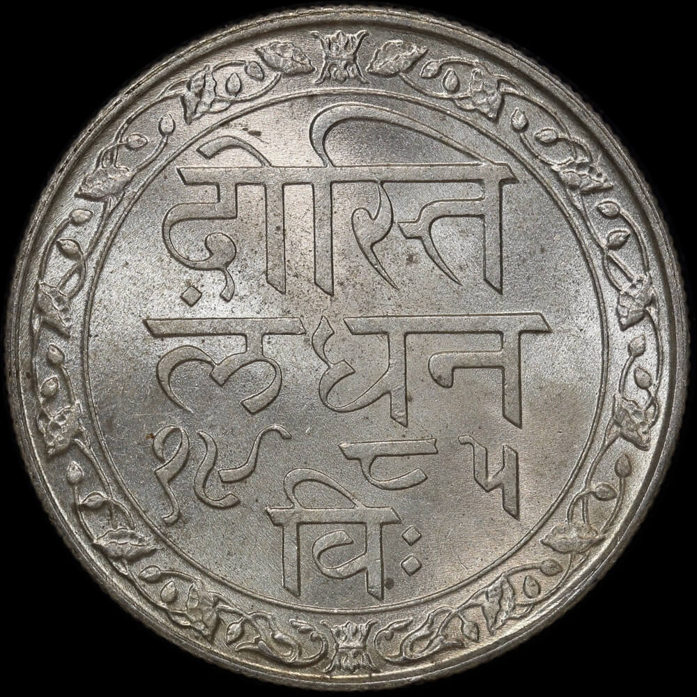 India (Mewar) 1928 Silver Rupee Y# 22.1 Uncirculated product image