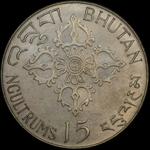 Bhutan 1974 Silver 15 Ngultrums KM#42 Uncirculated  product image