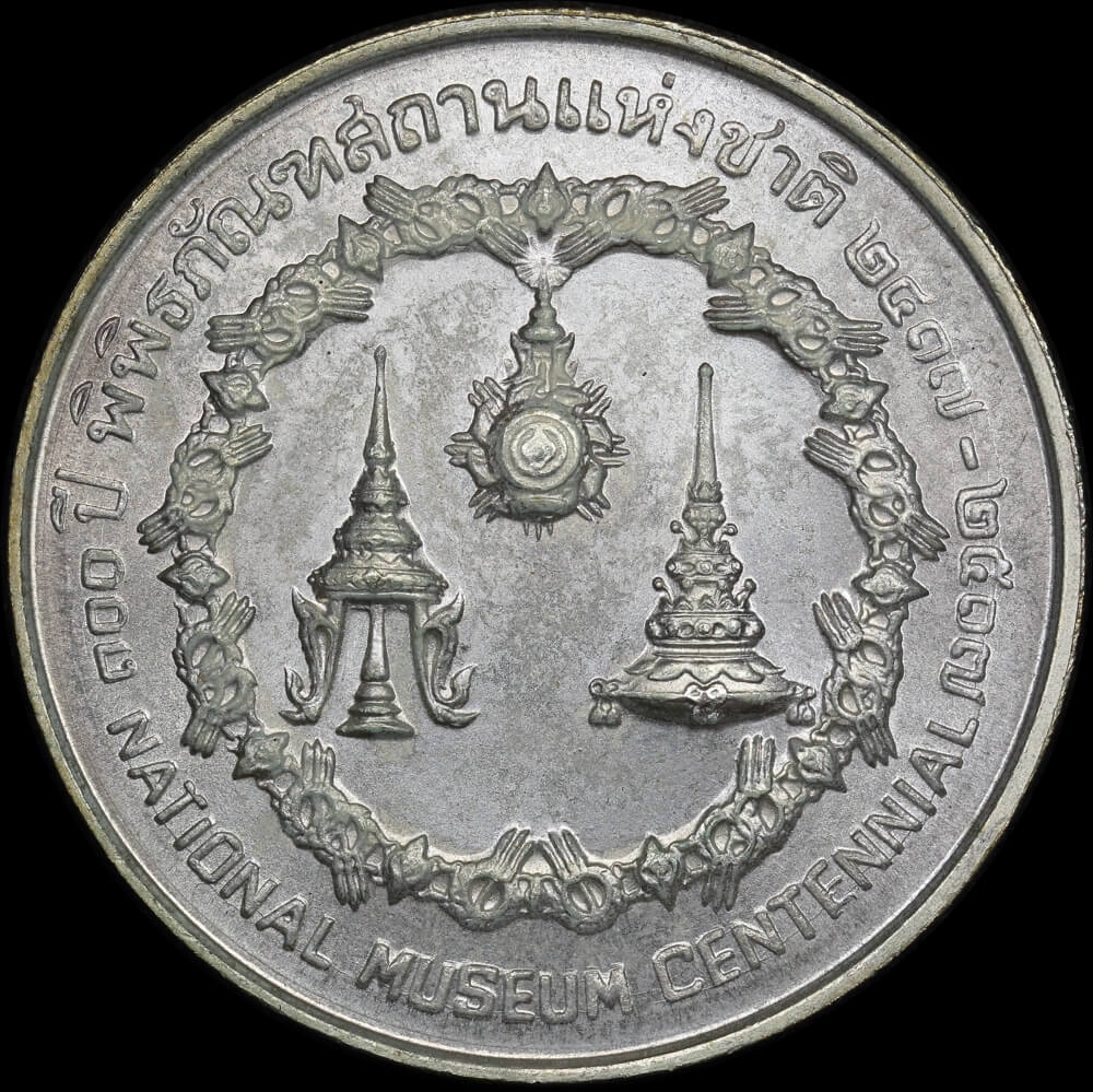 Thailand 1974 Silver 50 Baht Y#101 Uncirculated product image