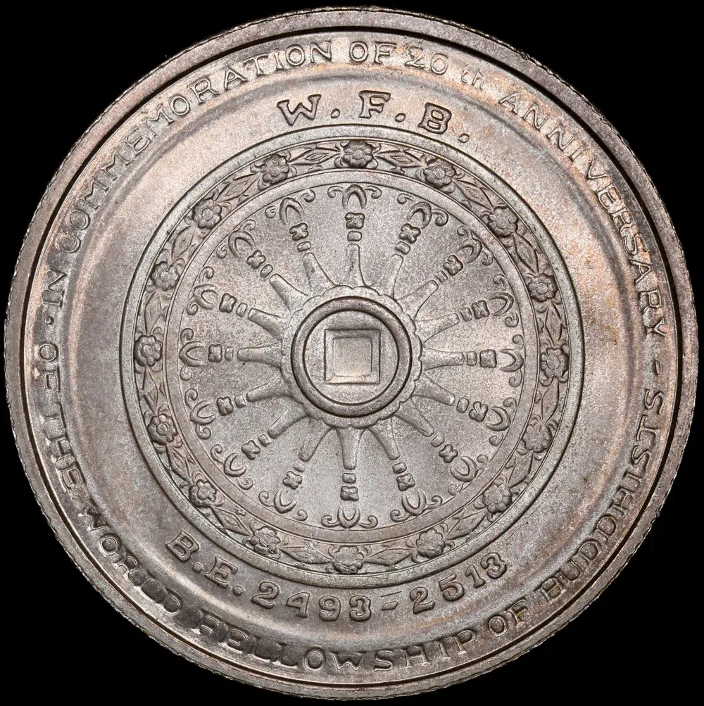 Thailand 1971 Silver 50 Baht Y#95 Uncirculated - World Fellowship of Buddhists product image