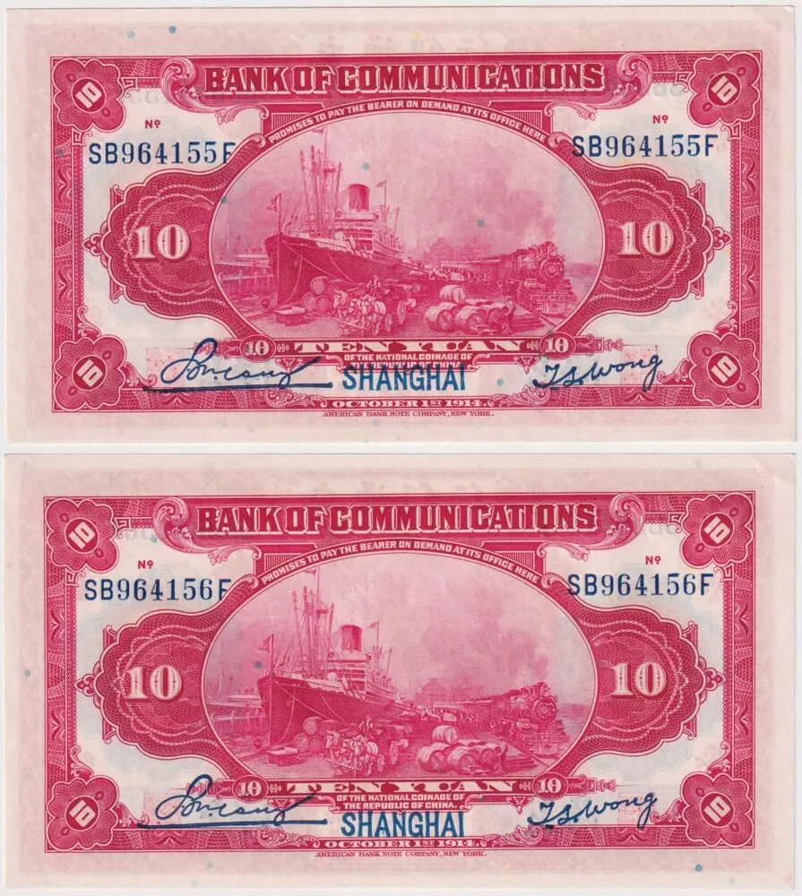 China (Republic) Bank of Communications 1.10.1914 10 Yuan Consecutive Pair Pick#118q Uncirculated product image
