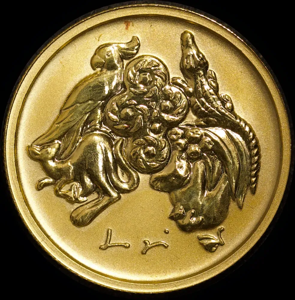 Coca-Cola Gold Sovereign Token 1997 Uncirculated product image