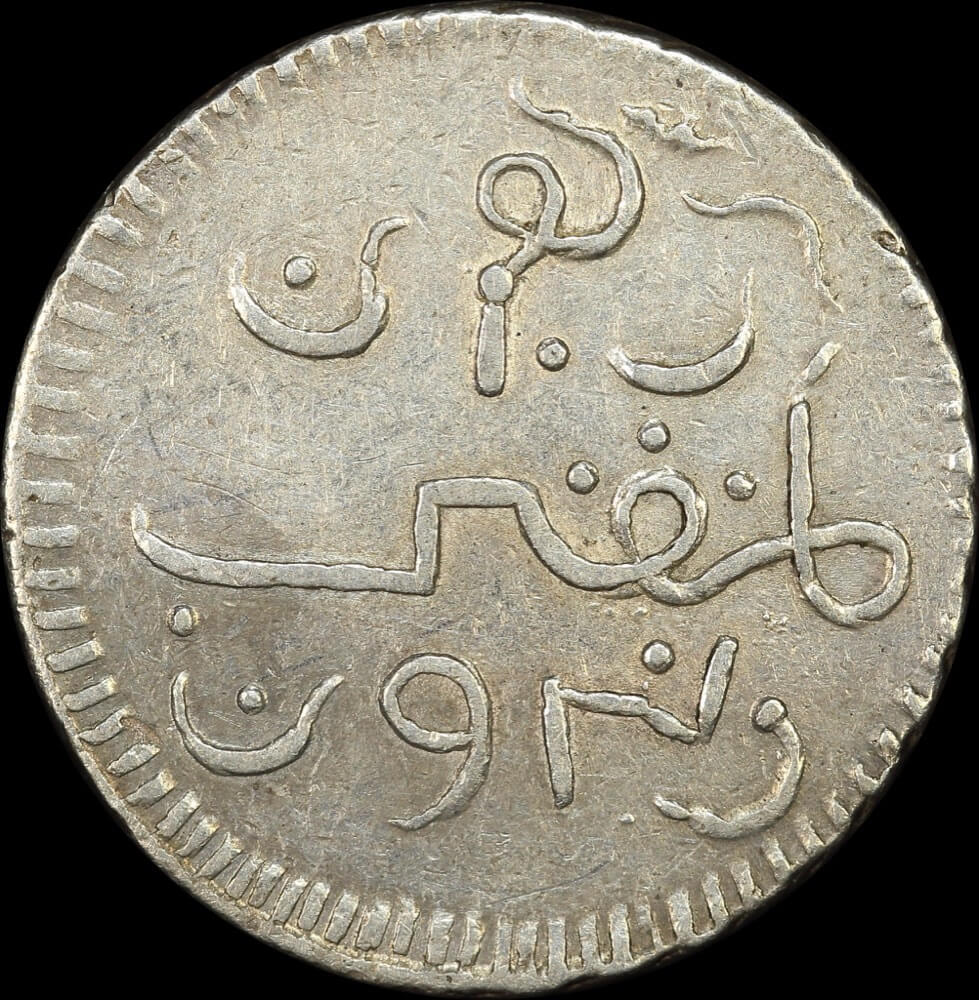 Java (Dutch East India Company) 1766 Silver Rupee KM#175.1 Extremely Fine product image