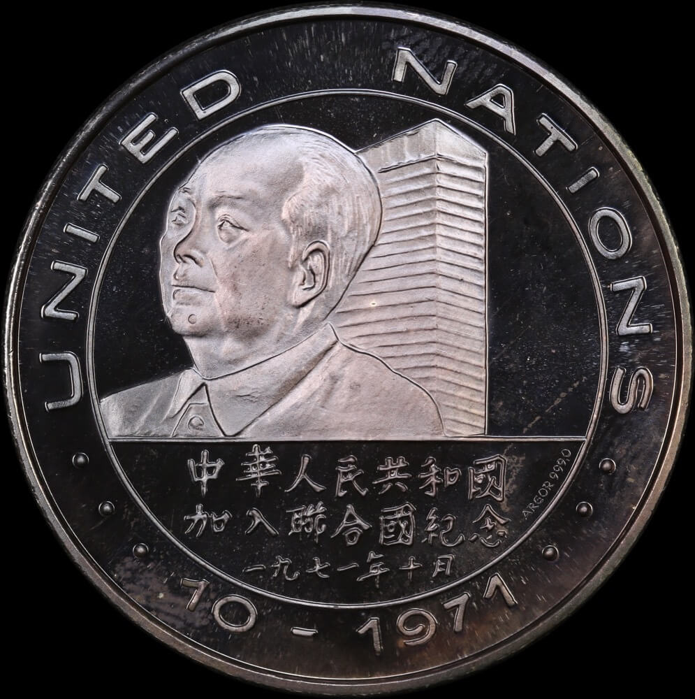 China 1972 Silver Proof Medallion Nixon Visit to China FDC