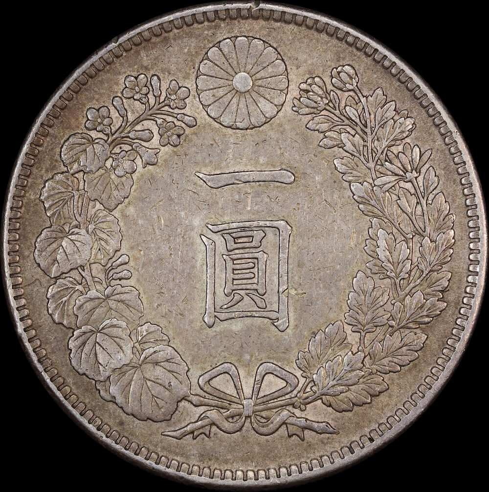 Japan (1905) M38 Silver 1 Yen KM# 25.3 EF product image