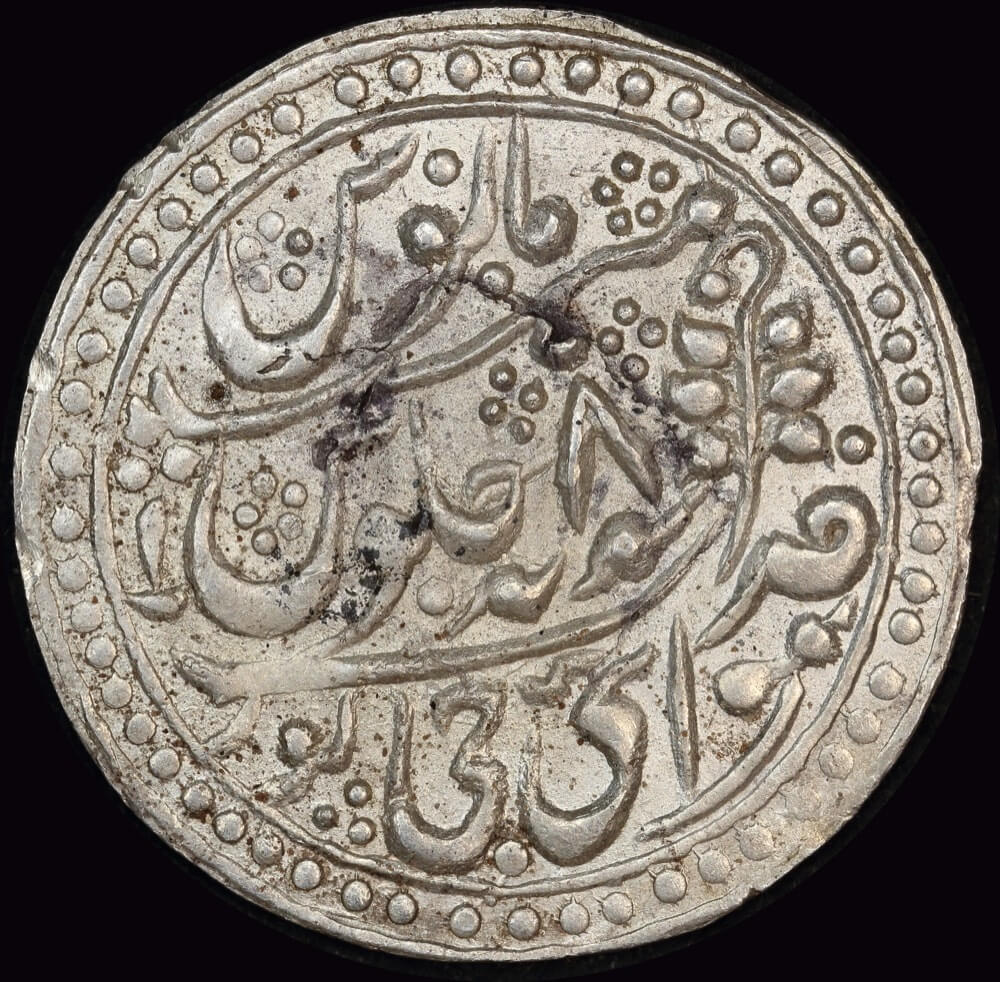 India (Princely States - Jaipur) 1852 (1268/8) Silver Nazarana Rupee KM# 95 EF product image