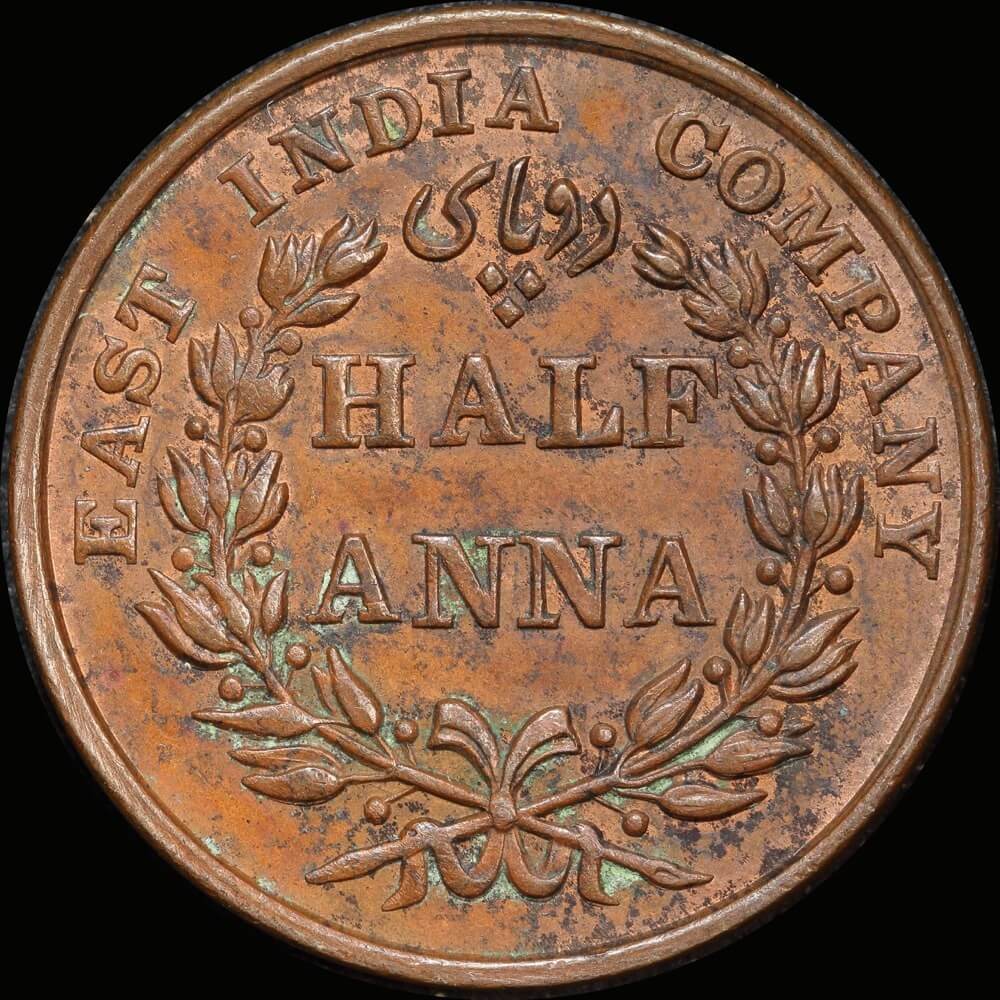 British India  1835 Copper 1/2 Anna KM# 447.1 Uncirculated product image
