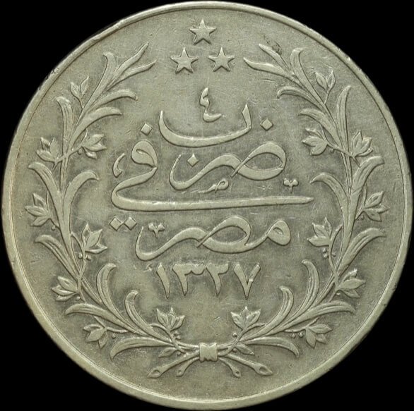 Egypt 1911 Silver 20 Qirsh KM# 310 good EF product image