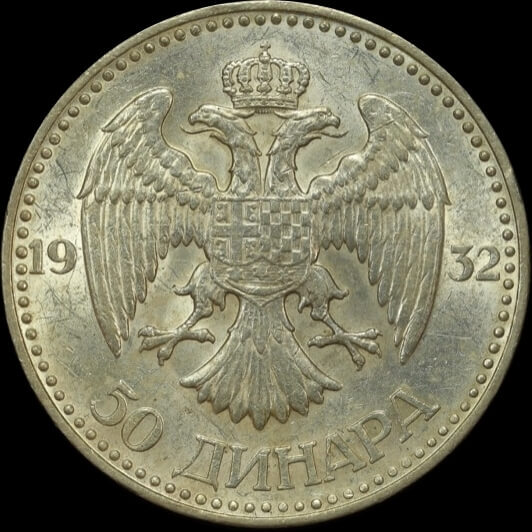 Yugoslavia 1932 Silver 50 Dinara KM# 16 good EF product image