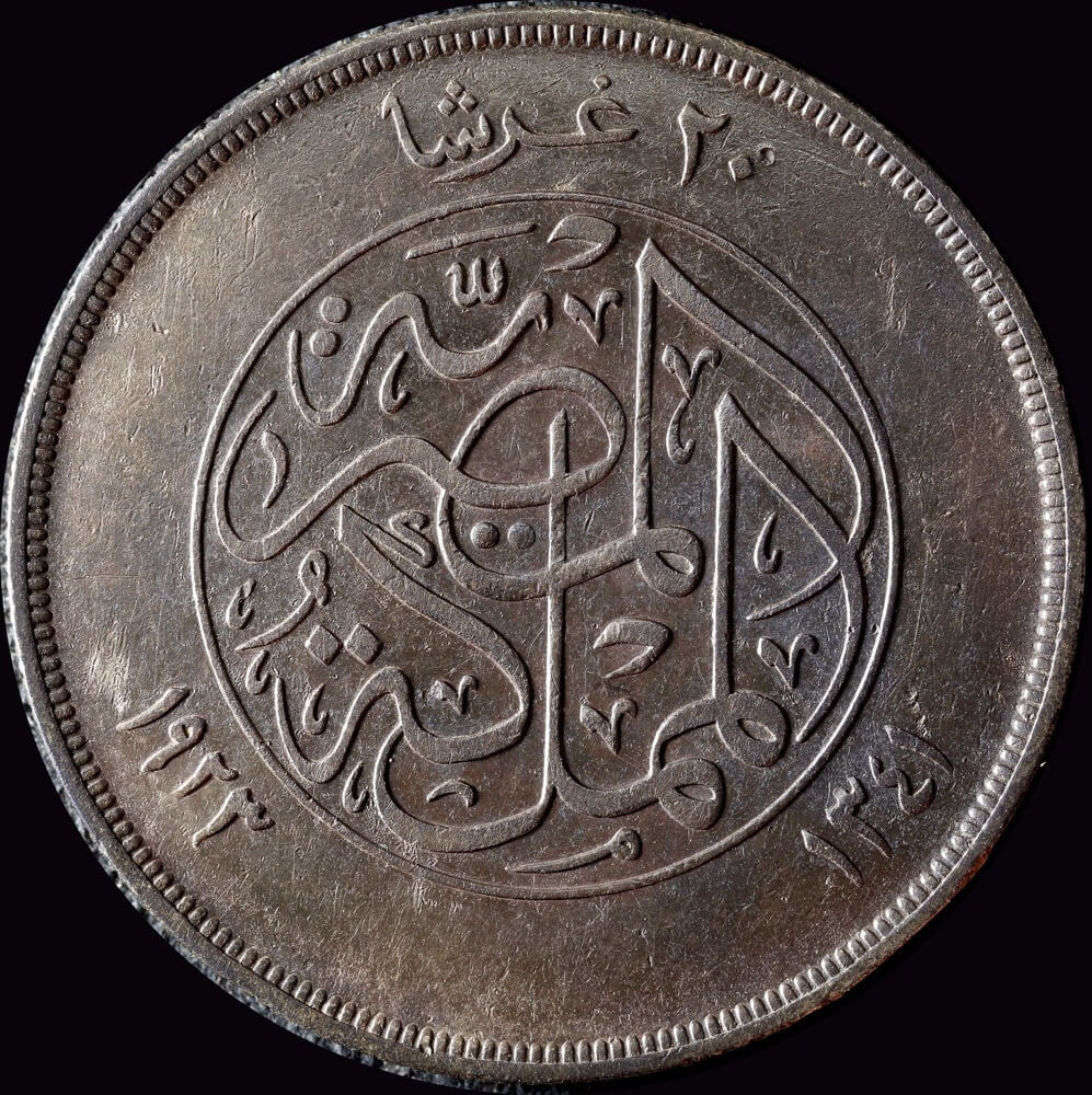 Egypt 1923 Silver 20 Piastres KM# 338 good EF product image