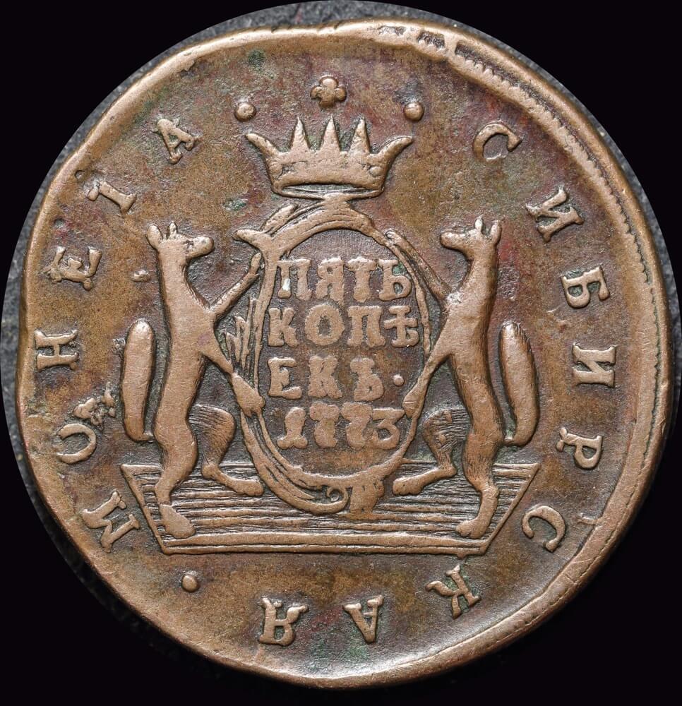 Siberia 1773 Copper 5 Kopecks C# 5 Very Fine product image