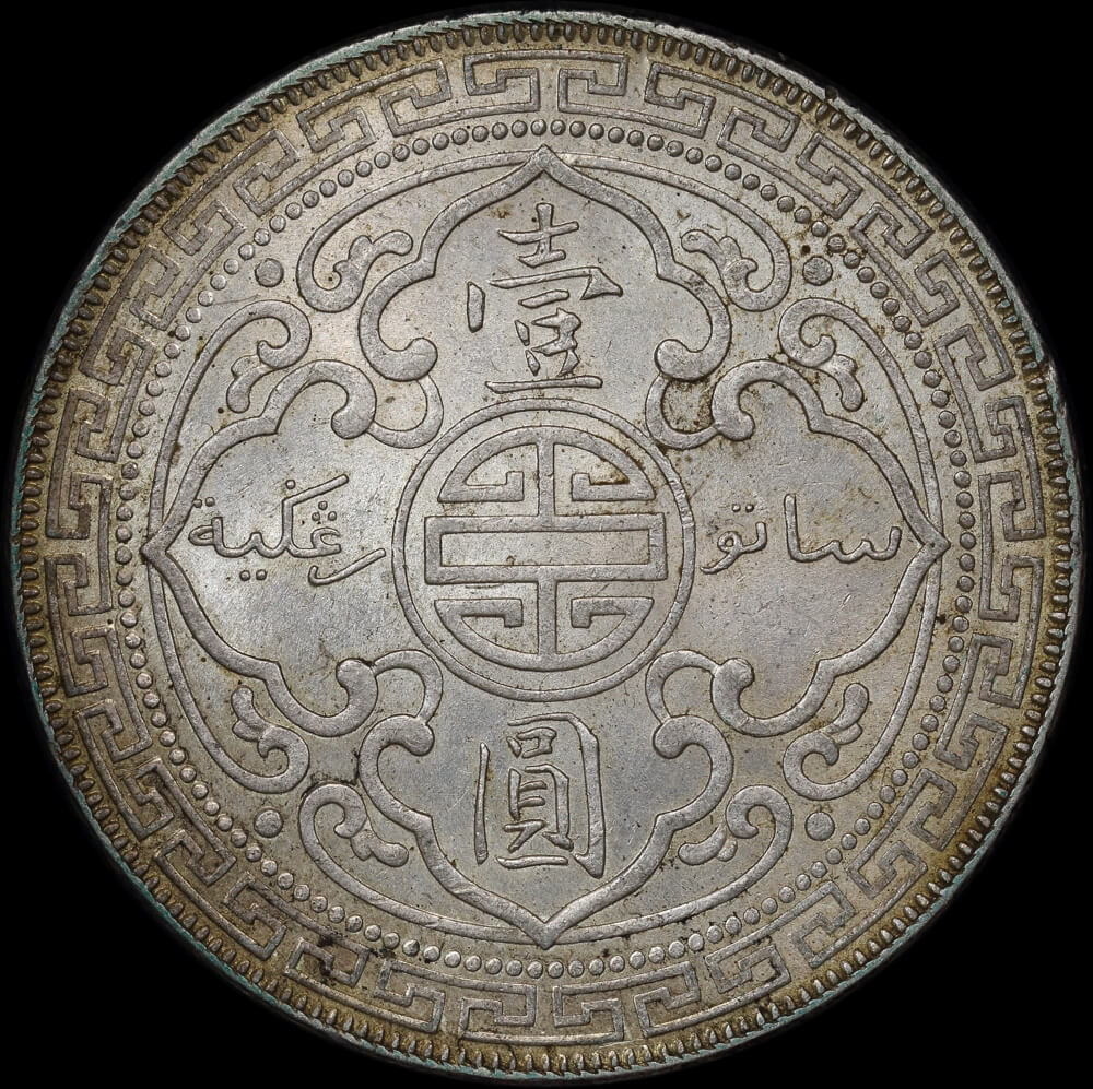 Great Britain 1900-B Silver Trade Dollar KM# T5 about Unc product image