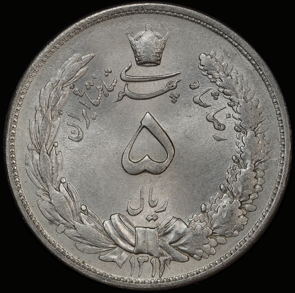 Iran AH 1313 / 1934 Silver 5 Rials KM# 1131 Uncirculated product image