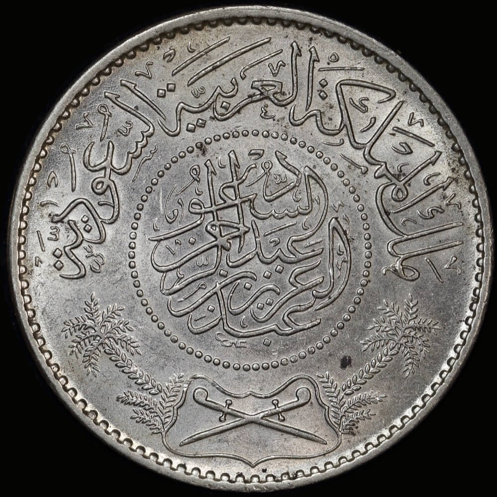 Saudi Arabia AH 1354 / 1935 Silver 1 Riyal KM# 18 Uncirculated product image