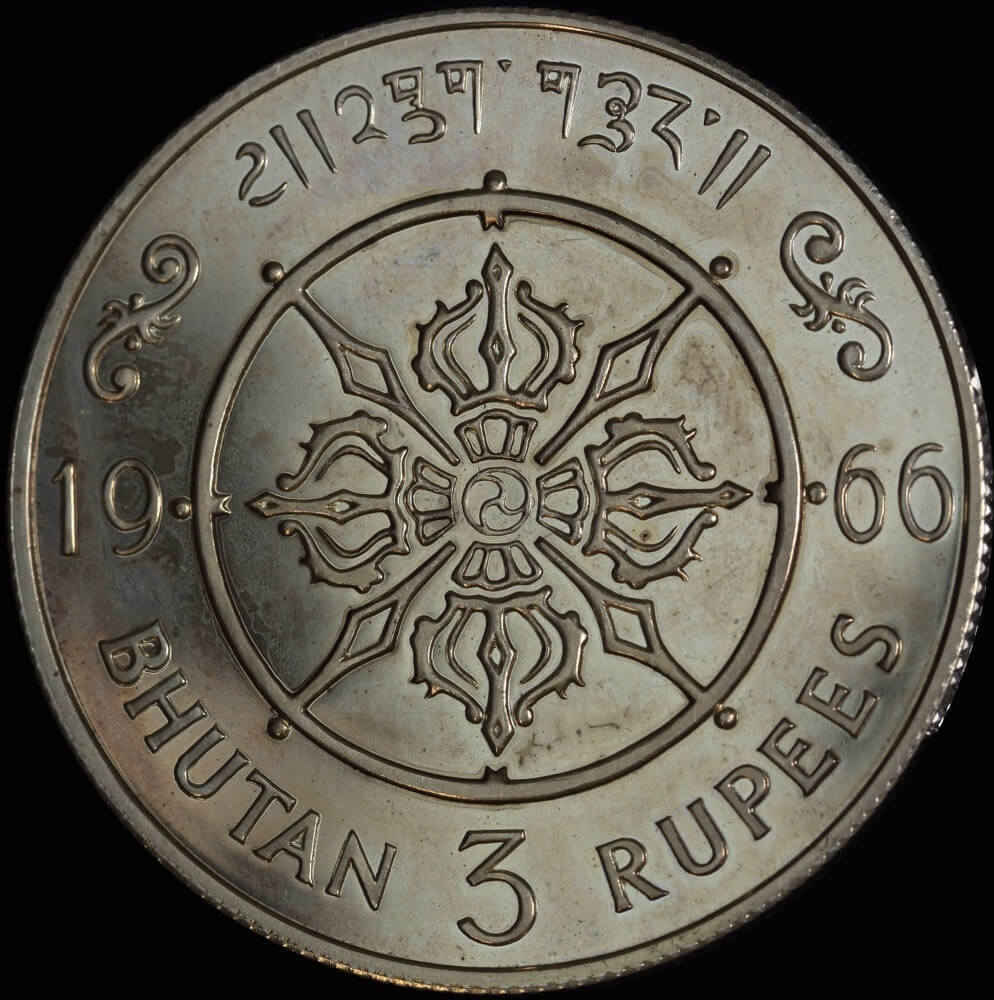 Bhutan 1966 Silver Proof 3 Rupees KM# 32a FDC product image