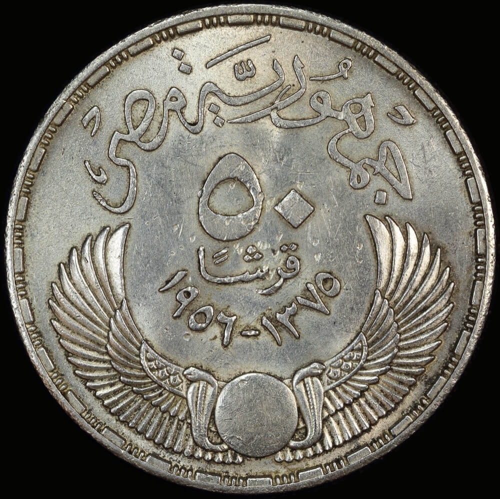 Egypt 1956 Silver 50 Piasires KM# 386 about Unc product image