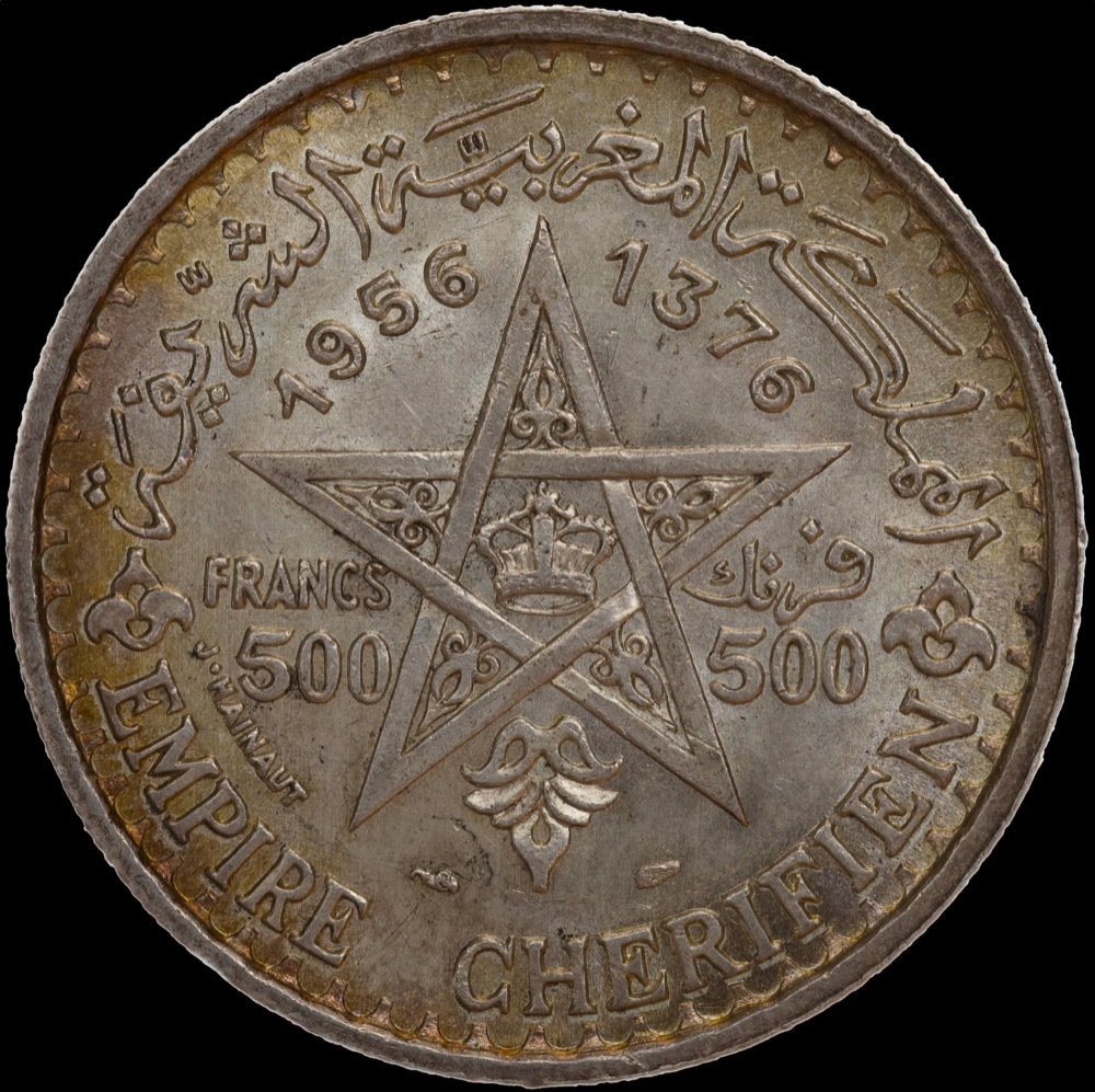 Morocco 1956 Silver 500 Francs Y# 54 Uncirculated product image