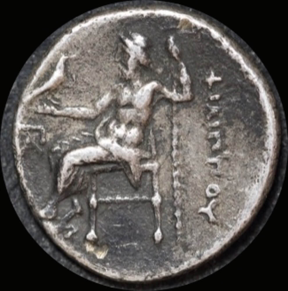 Kingdom of Macedon Philip III Arrhidaios 323 ~ 317 BC Silver Drachm Very Fine