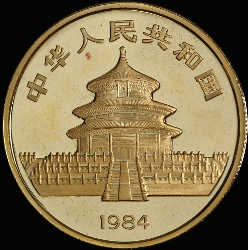 China (People's Republic) 1984 Gold 100 Yuan Panda KM#91 UNC product image