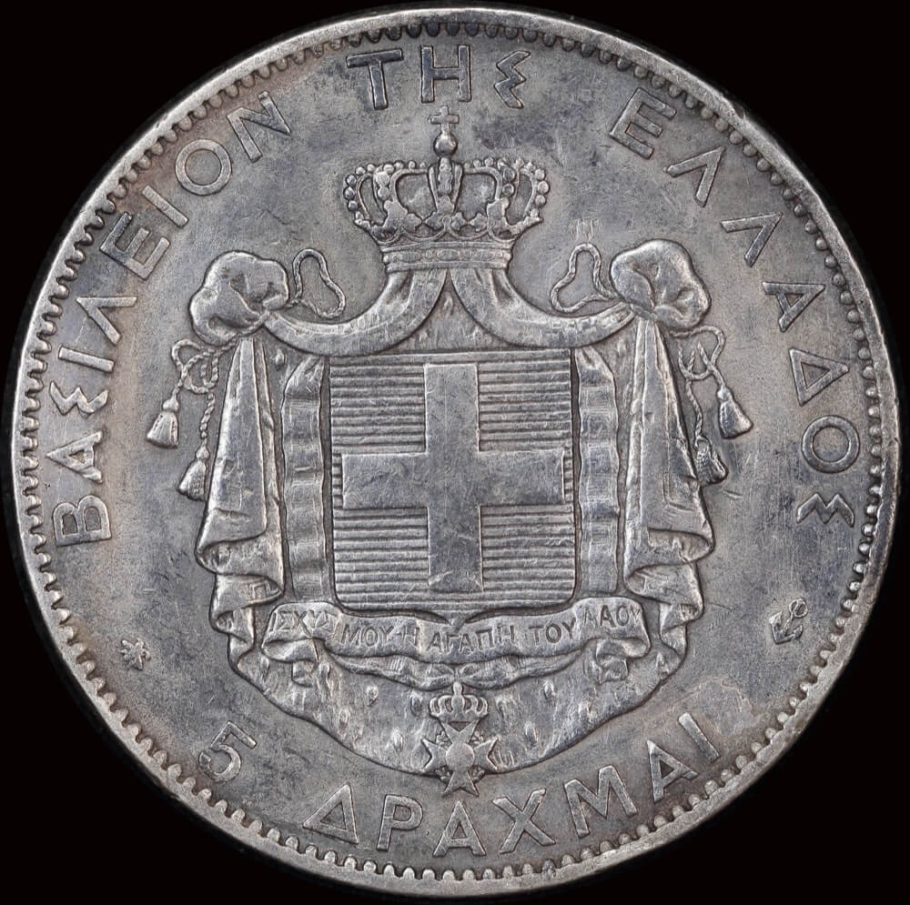 Greece 1876 Silver 5 Drachma KM# 46 Very Fine product image