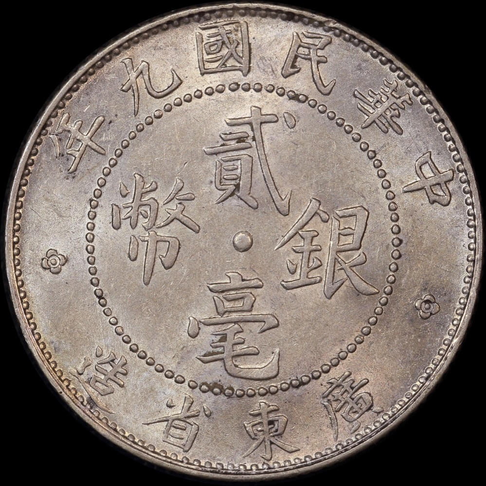 China (Kwangtung) 1920 (Yr 9) Silver 20 Cents Y# 423 Choice Uncirculated product image