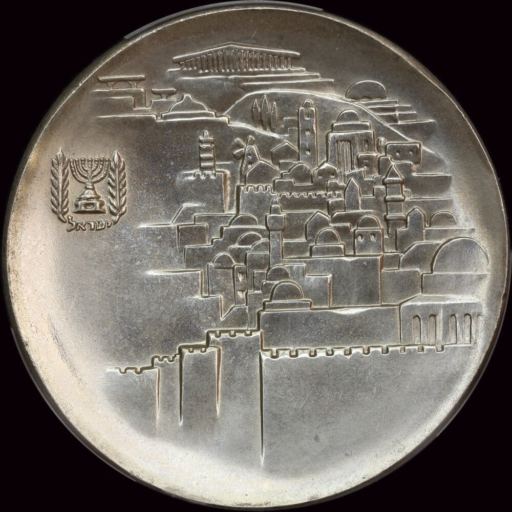 Israel 1968 Silver 10 Lirot Jerusalem KM# 51 PCGS MS66 product image