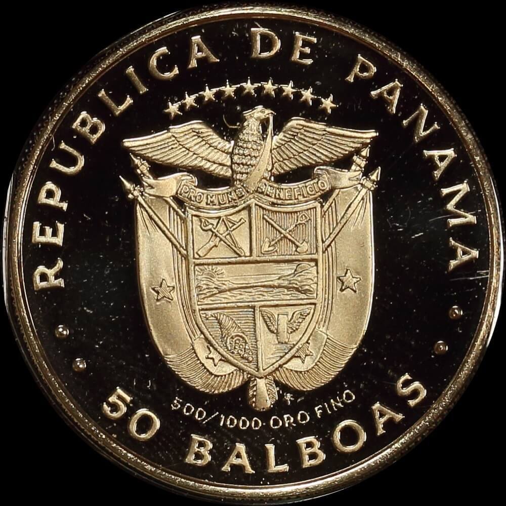Panama 1982 Gold 50 Balboa KM# 82 FDC product image
