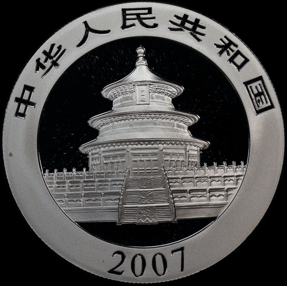China (People's Republic) 2007 Silver 10 Yuan Panda KM# 1706 product image