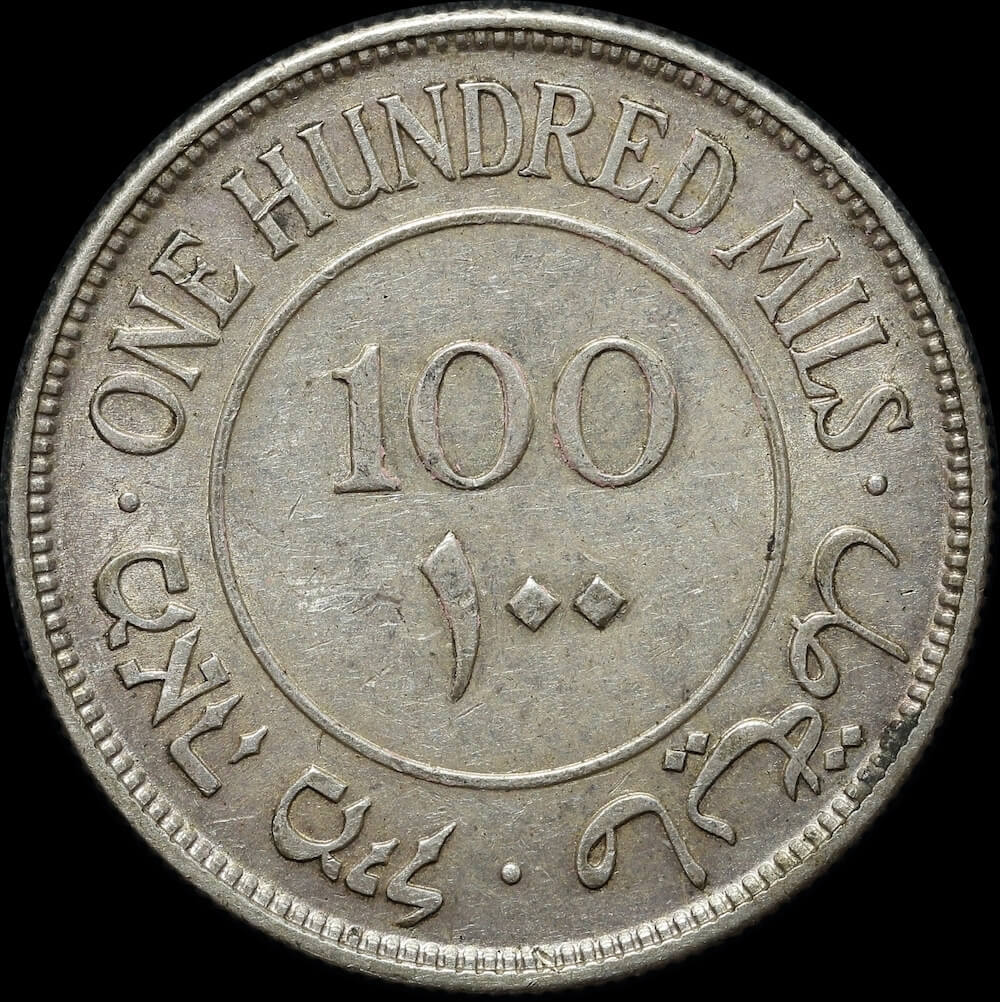 Palestine 1927 Silver 100 Mils KM# 7 good EF product image