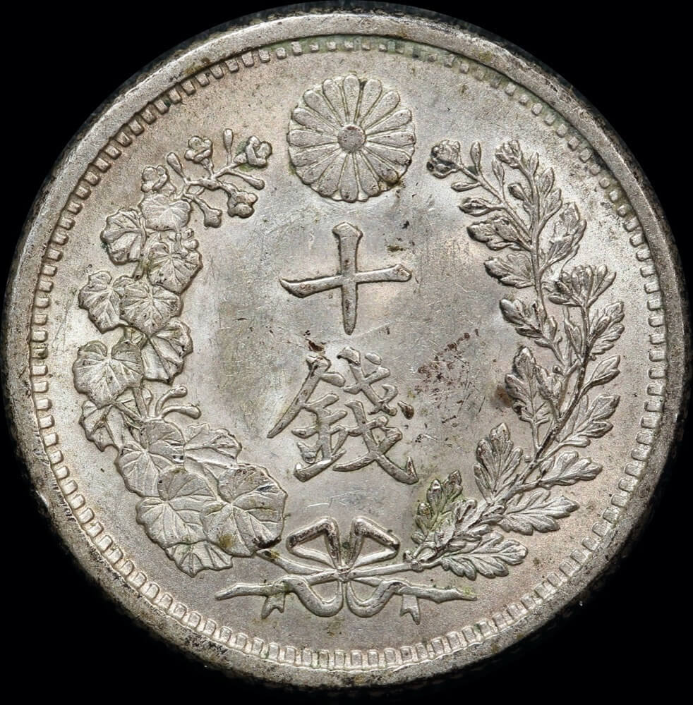 Japan (1900) M33 Silver 10 Sen KM# 23 about Unc product image