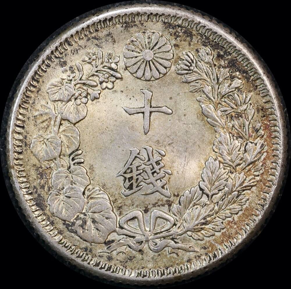Japan (1909) M42 Silver 10 Sen KM# 29 about Unc product image