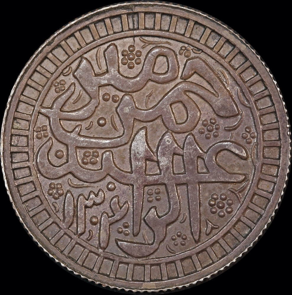 Afghanistan AH1303 / 1880~1901 Silver Rupee KM# 805 Choice Uncirculated product image