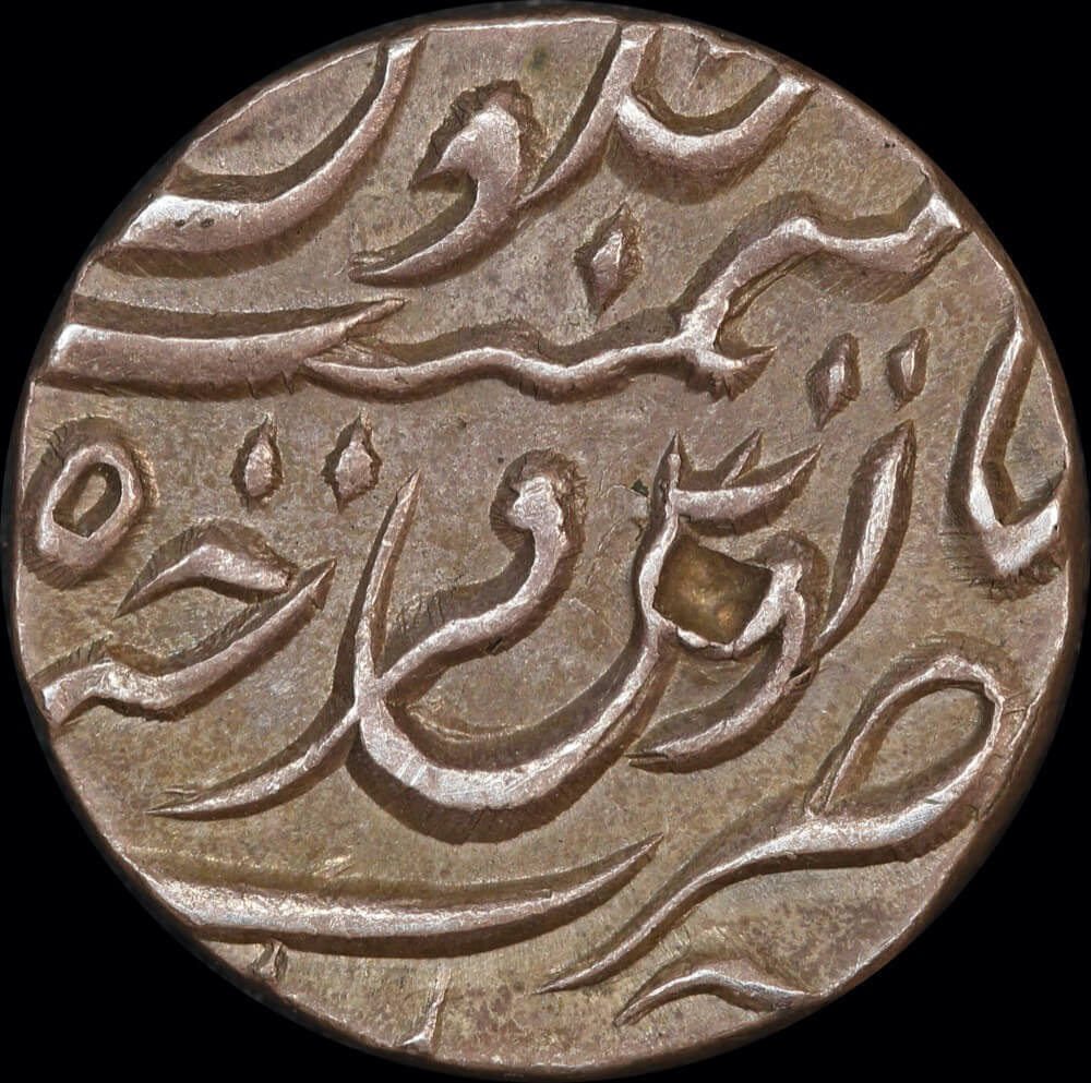 India - Princely States (Hyderabad) AH1290//5 - 1873 Silver Half Rupee Y# 16 good EF product image