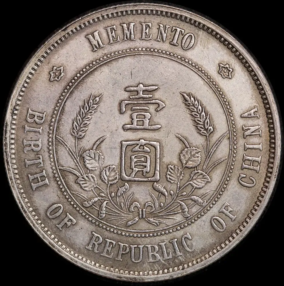 China (Republic) 1927 Silver Dollar Y# 318a2 about Unc